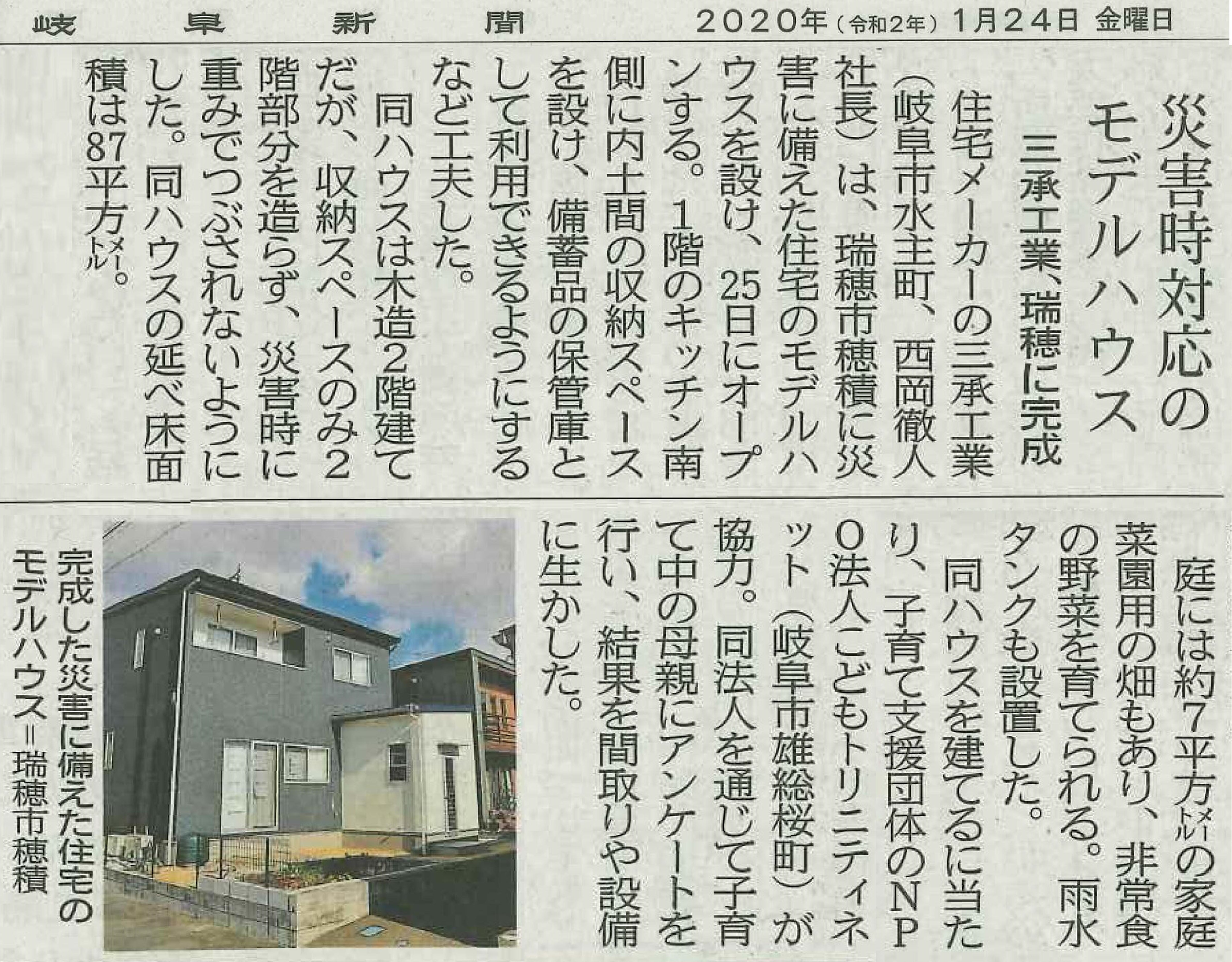 Microsoft Word - 文書 1