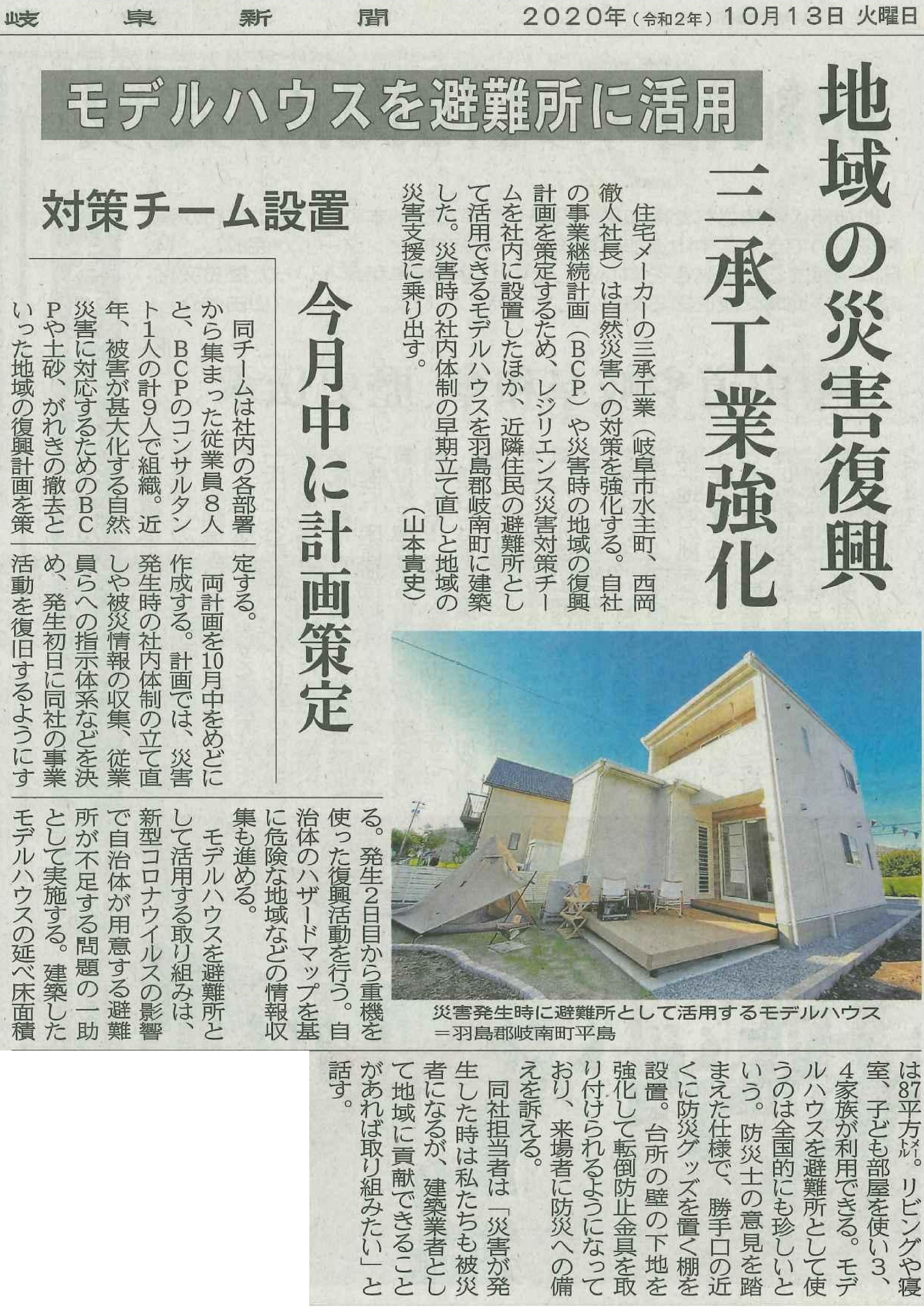 Microsoft Word - 文書 5