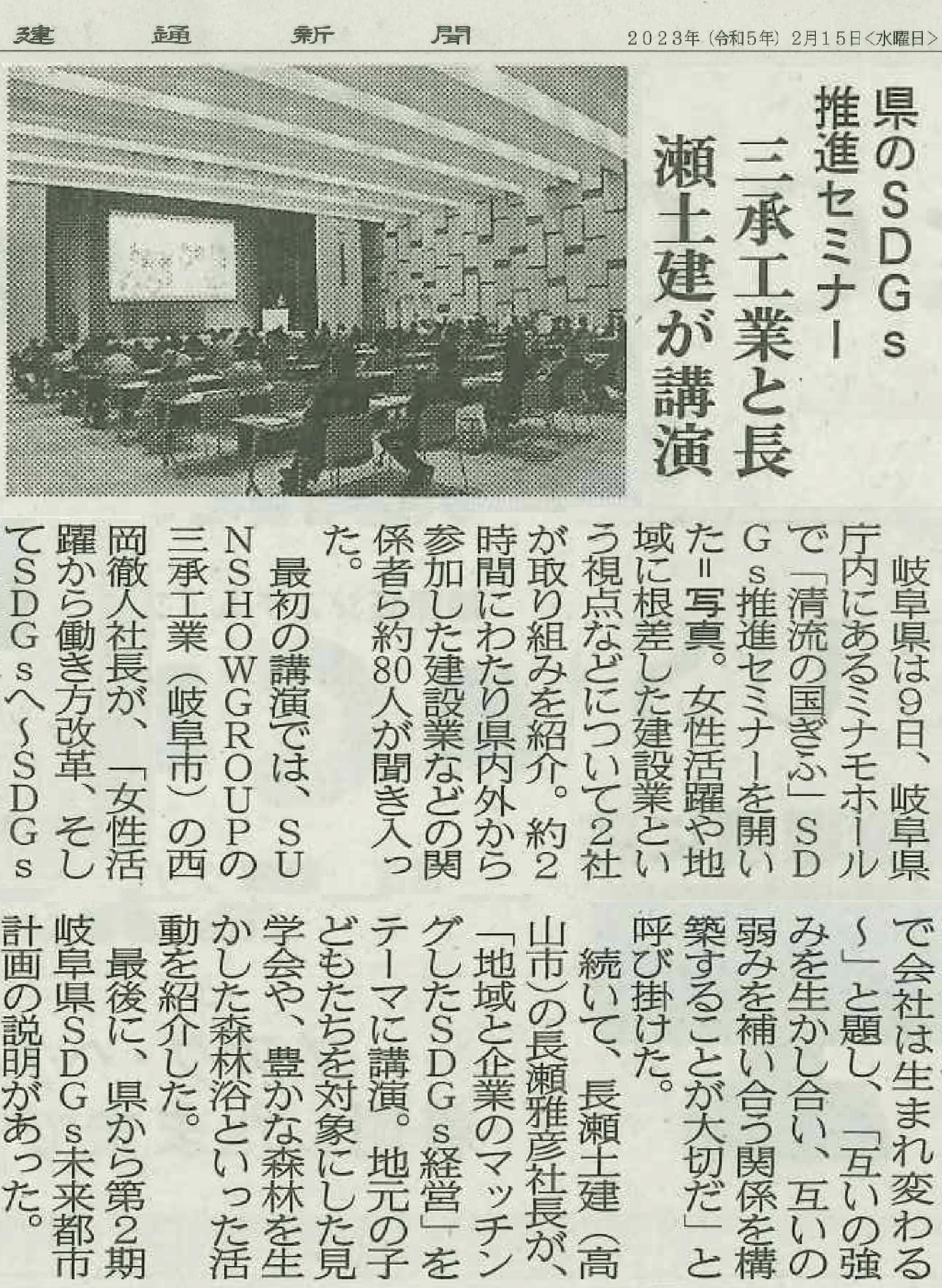 Microsoft Word - 文書3