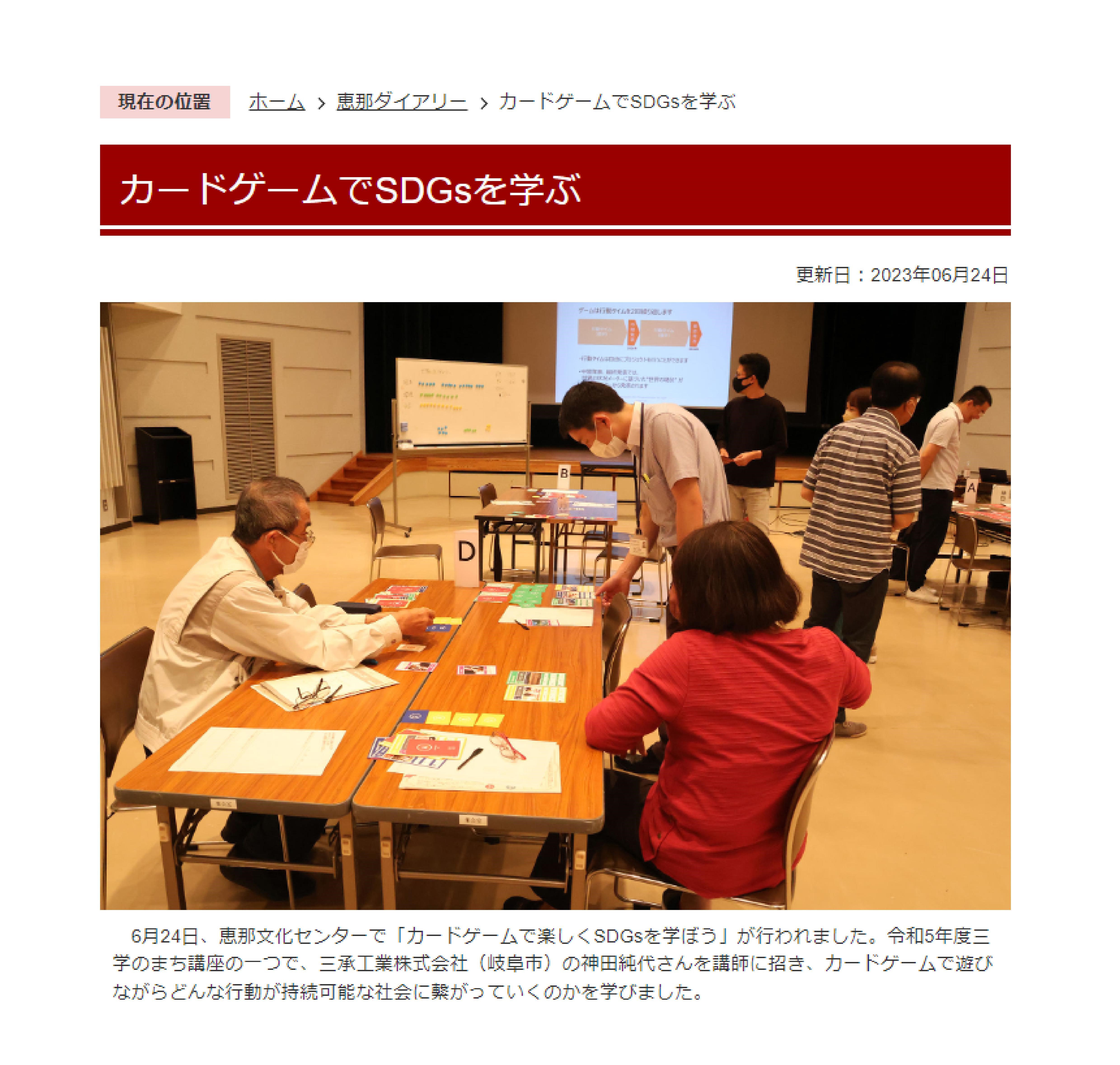 イメージ