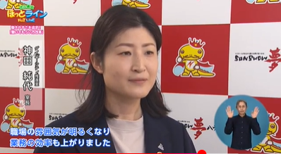 スクリーンショット 2025-07-17 143456