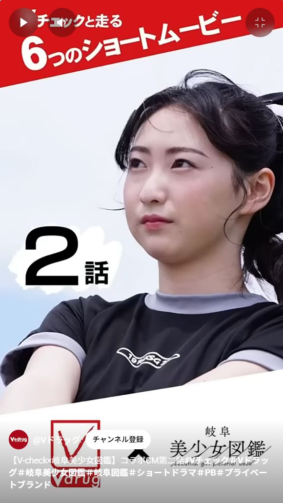 スクリーンショット 2025-09-02 131927