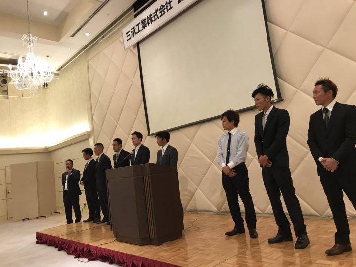 2017年　協力業者会発会