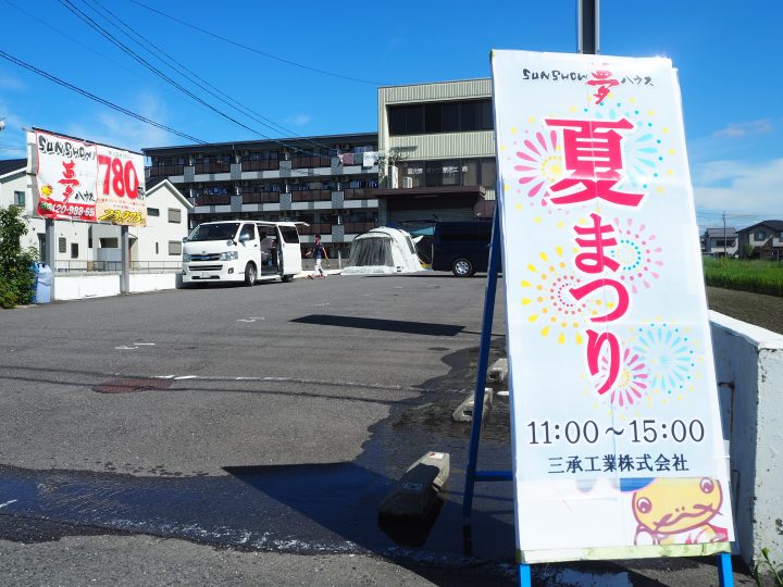 夏まつり　2018年度