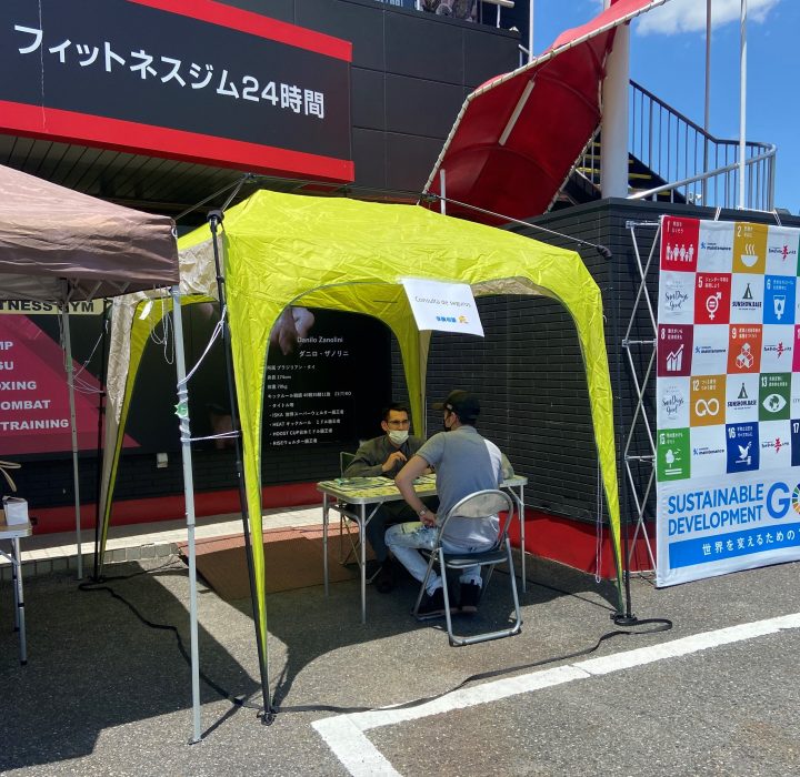 【美濃加茂支店イベント】ブラジル国籍の方向けセミナーイベント