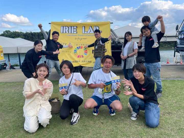 【キャンプできる庭】IRIE LAB inリバーポートパーク