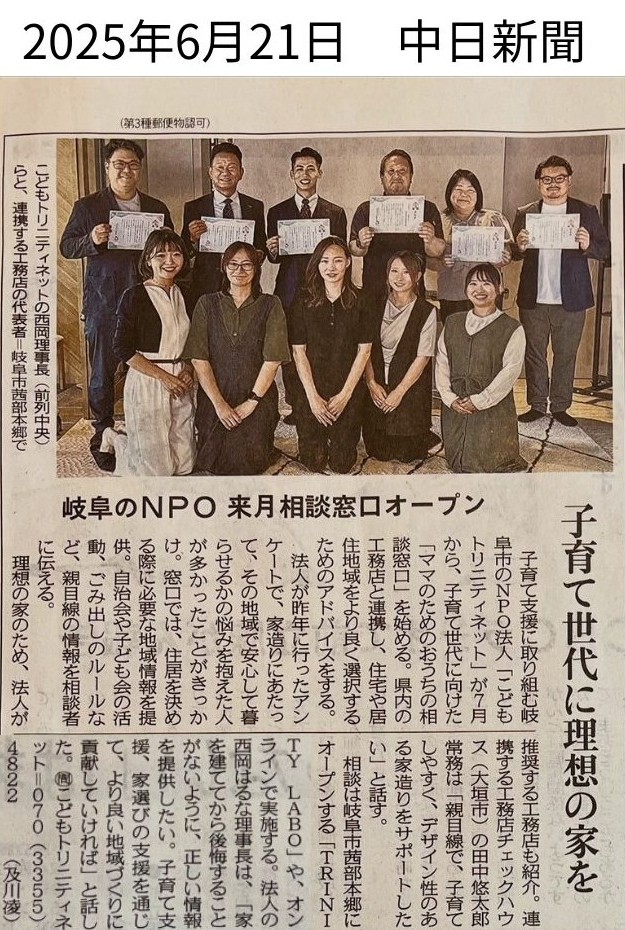 （加工用） 新聞記事　縦向き - 1