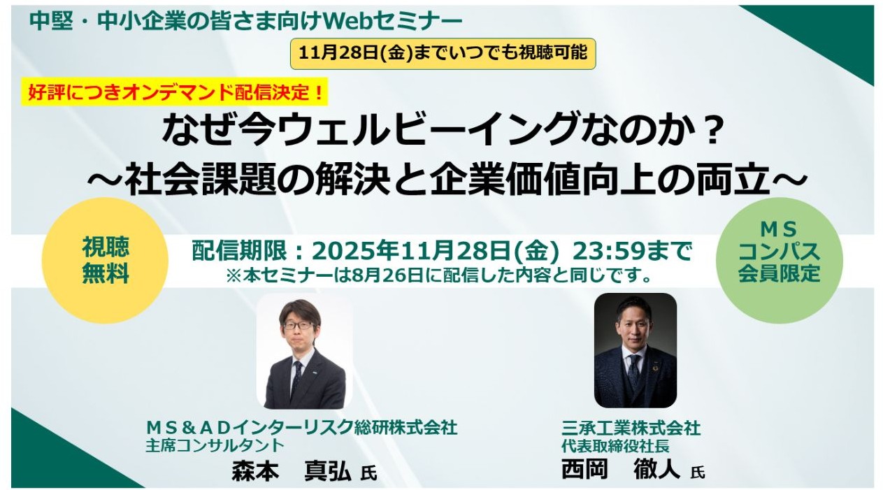 （加工用） 新聞記事　縦向き - 1