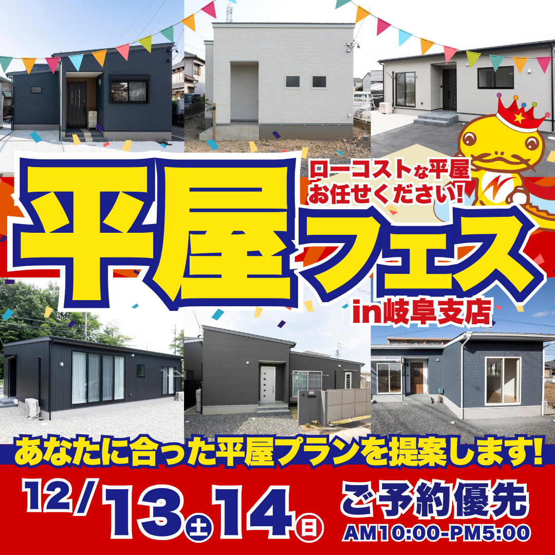 ☆見学会(HP用正方形サイズ） (16)