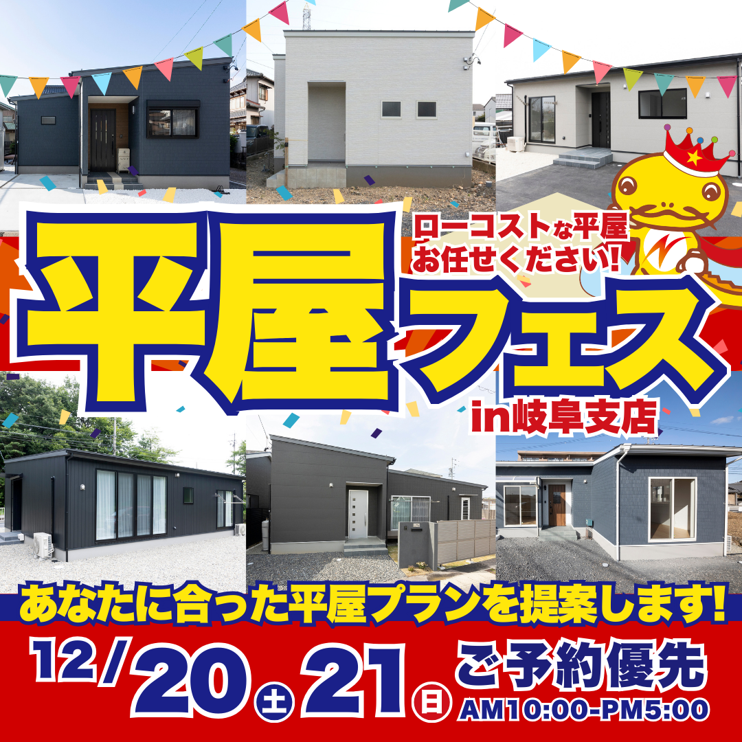 ☆見学会(HP用正方形サイズ） (17)