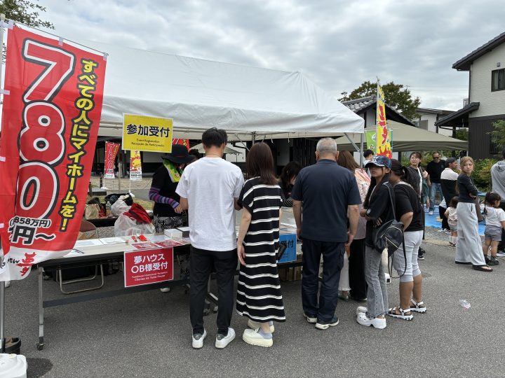 2026年　お客様感謝祭～SUNSHOWフェス　地域とつながる感謝祭in美濃加茂
